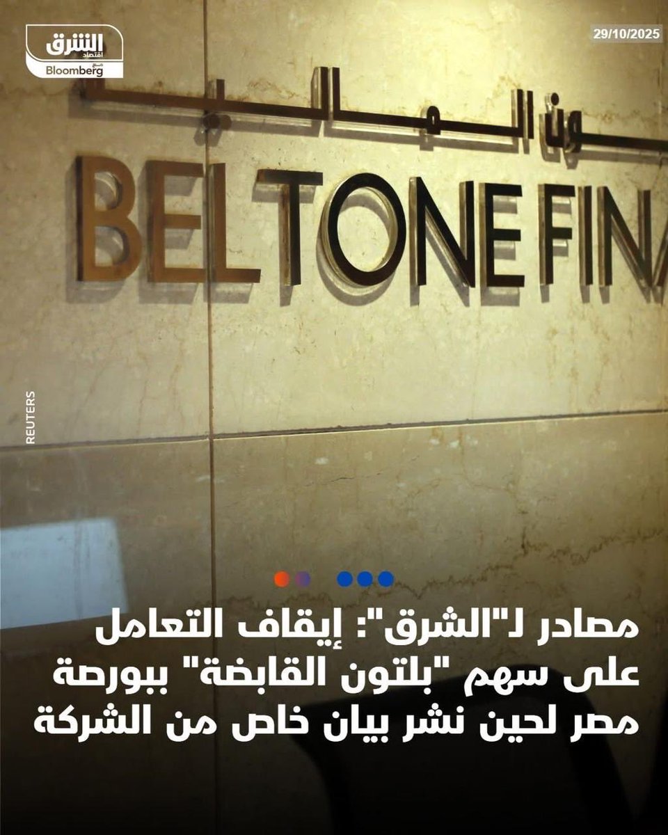 Mohamed A. Fouad (@mafouad) on Twitter photo 