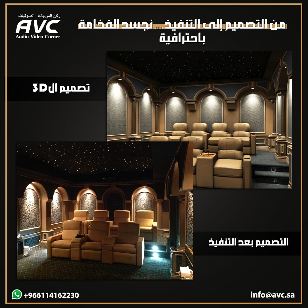 Audio Video Corner AVC ركن المرئيات الصوتيات tweet media