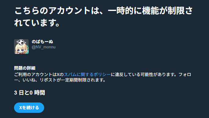 のばもーぬ tweet media