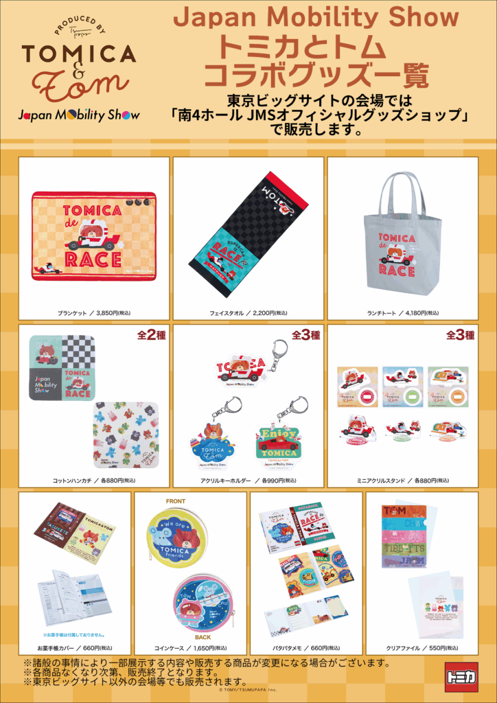 ミニカーマップ♡ プレイマット ベビー 子供 道路 ミニカー 英語 マップ 知育玩具