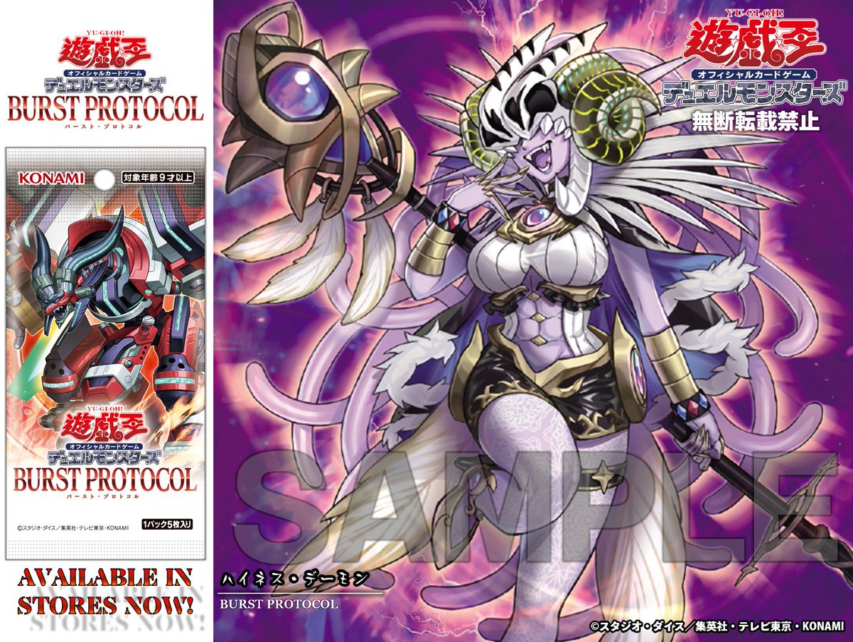 公式】遊戯王OCG on X