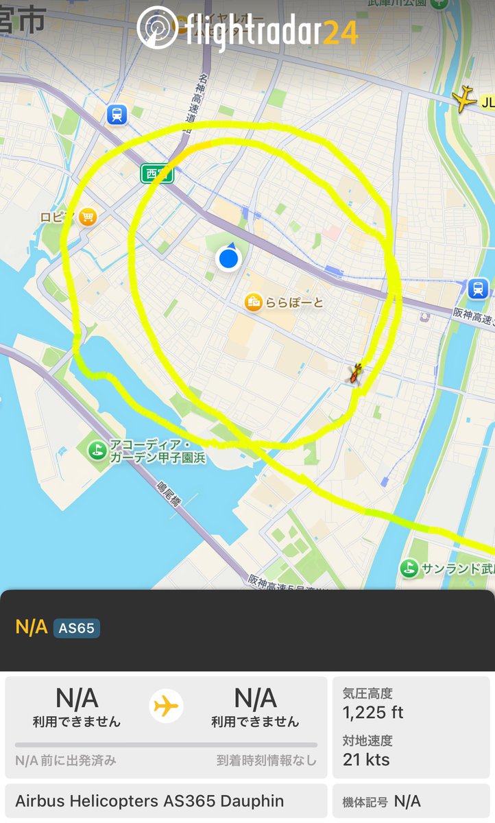 みそに 味噌煮込み on X