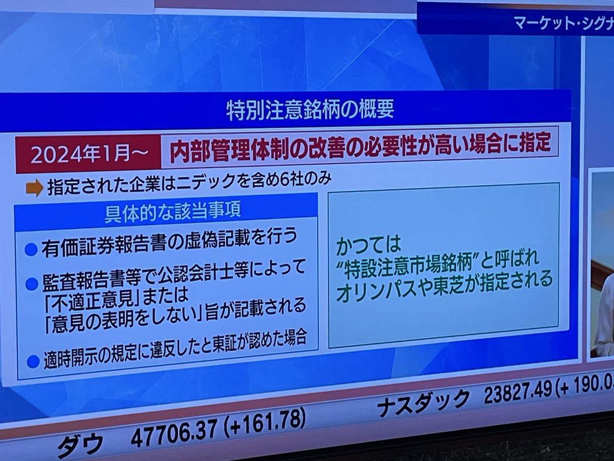 仕訳で読み解く粉飾のメカニズム キャッシュフロー粉飾の罠を探る 仕訳で読み解く