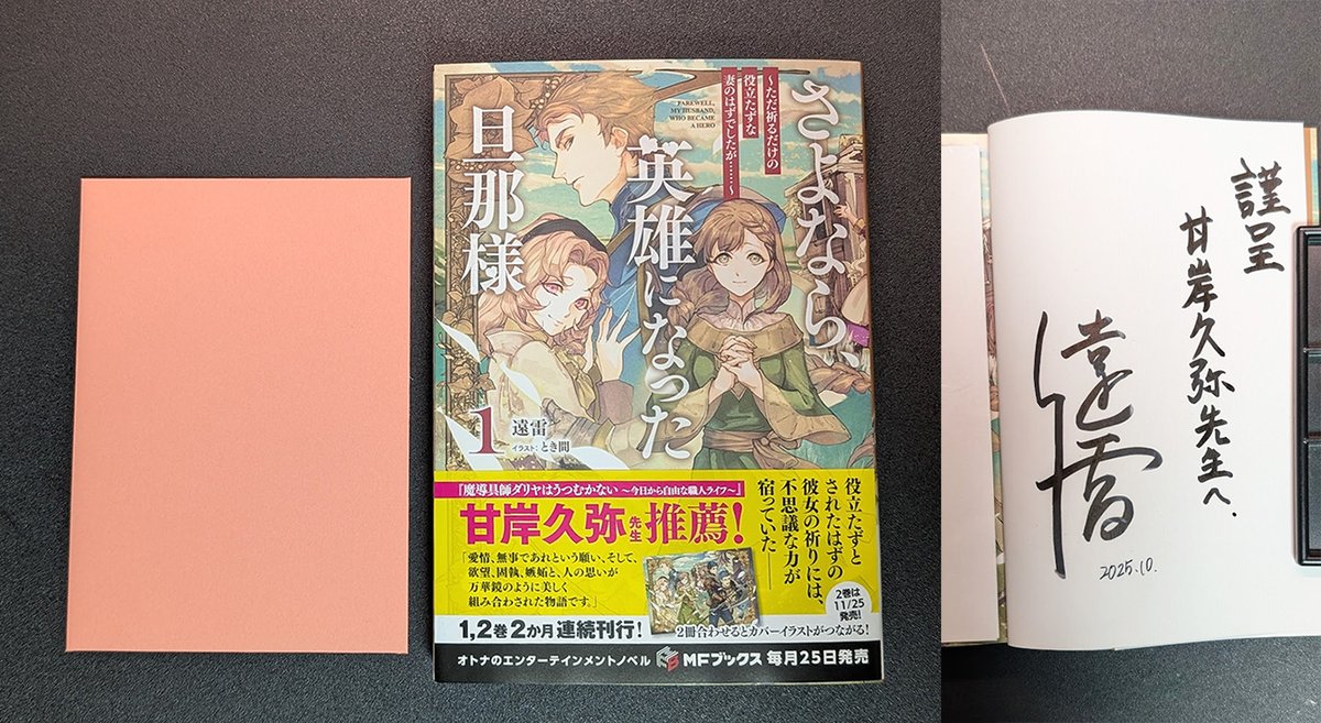 魔導具師ダリヤはうつむかない　小説　1〜12 + 服飾師ルチアはあきらめない 81GQocV6TbL._AC_UF1000,