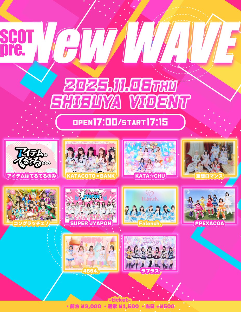 コングラッチェ！公式 on X