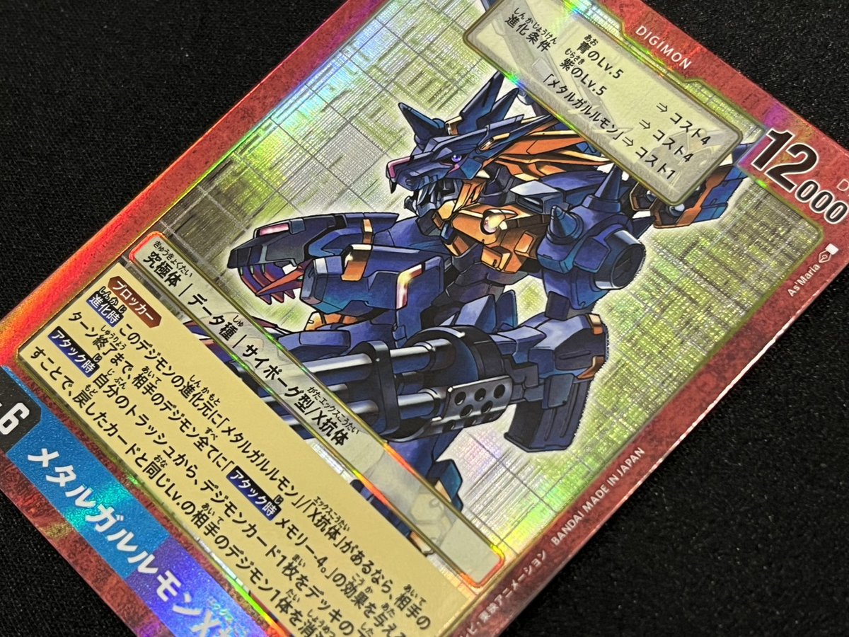 8*t様 約17kg いろいろなカード まとめ売り CLAMP デジモン等 8*t様 約