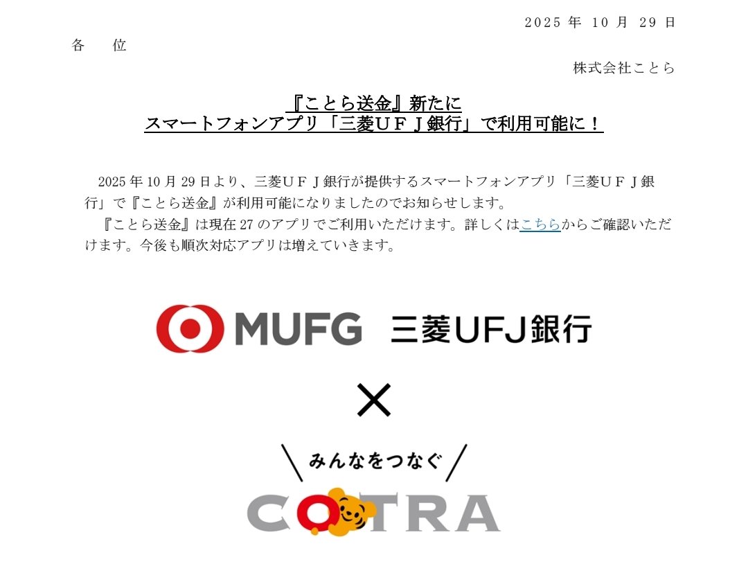 Z家のお得メモ📝PostにはPRを含みます on X