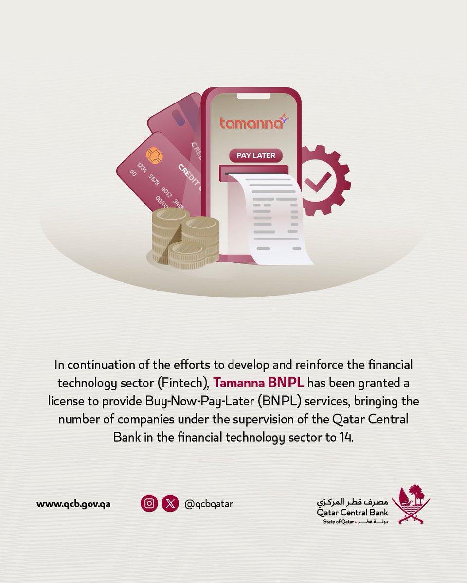 استكمالاً للجهود التي يبذلها مصرف قطر المركزي لتعزيز قطاع التكنولوجيا المالية، تم منح شركة تمنّى بي ان بي ال ترخيصاً لمزاولة خدمات "اشتر الآن وادفع لاحقاً"، ليصل عدد الشركات الخاضعة لإشراف مصرف قطر المركزي ورقابته في قطاع التكنولوجيا المالية إلى 14 شركة.
#مصرف_قطر_المركزي