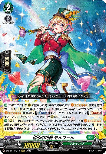 ゲマ【ゲーマーズ公式】 on X