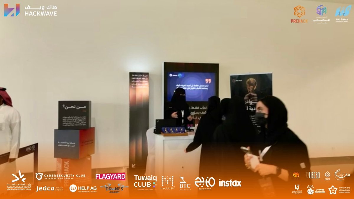 Pre_Hack1's tweet image. ضمن تواجد PreHack الفعال بمعرض ملتقى الأمن السيبراني HacWave25 يلتقي الزوار بقصصنا، مساراتنا وافكارنا ليتعرفون على الشركة التي تقود الموجة التقنية الجديدة

#جامعة_جدة   #CYCLUB_UJ #Hackwave25 #PreHack