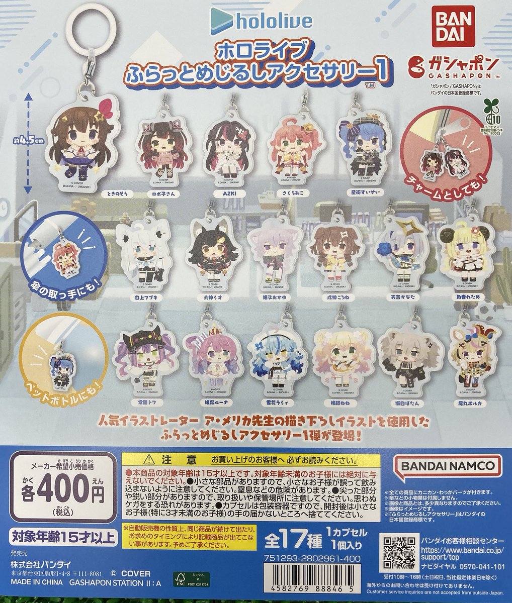 サープラ長野あそびタウン 公式X on X