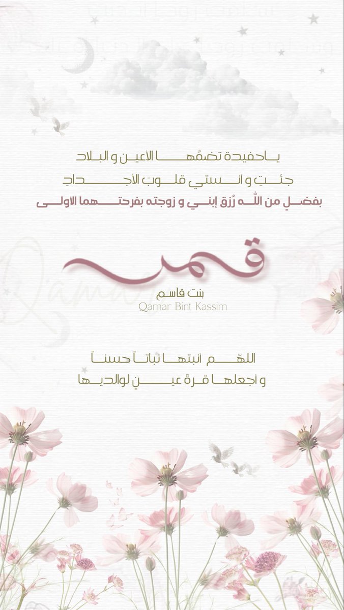 عبدالله الدبيس tweet media