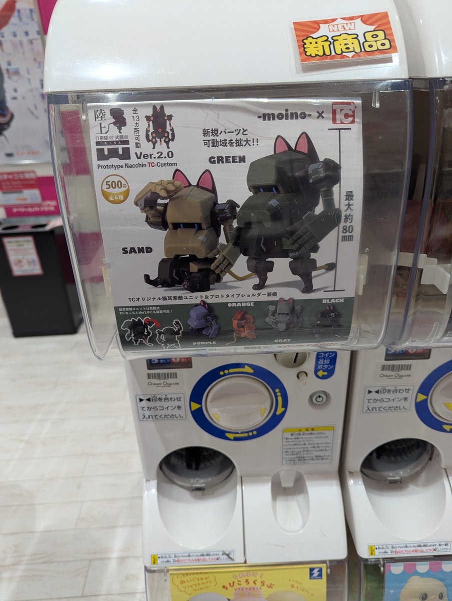 ⭐️ニャンコロ⭐️ たくろう。 on X