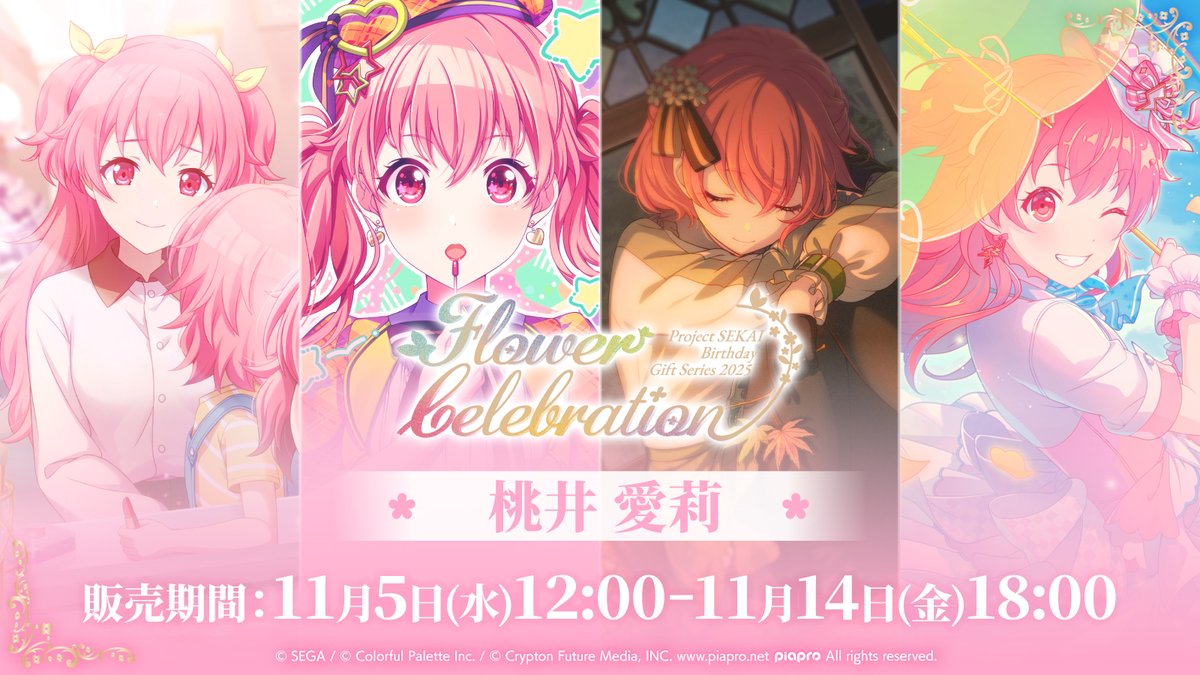 Mai (@Mai92982614) / Posts / X