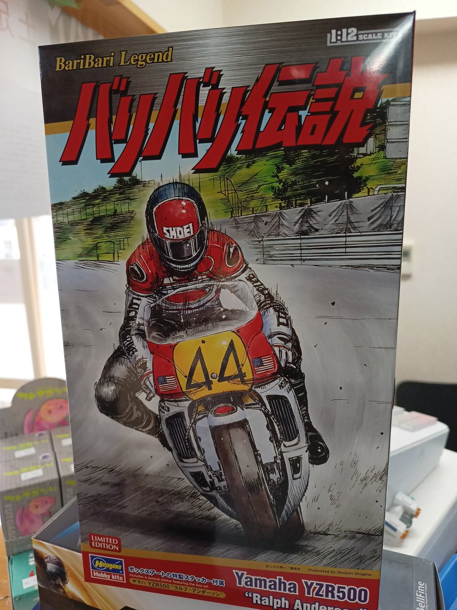 ホビーショップroot on X