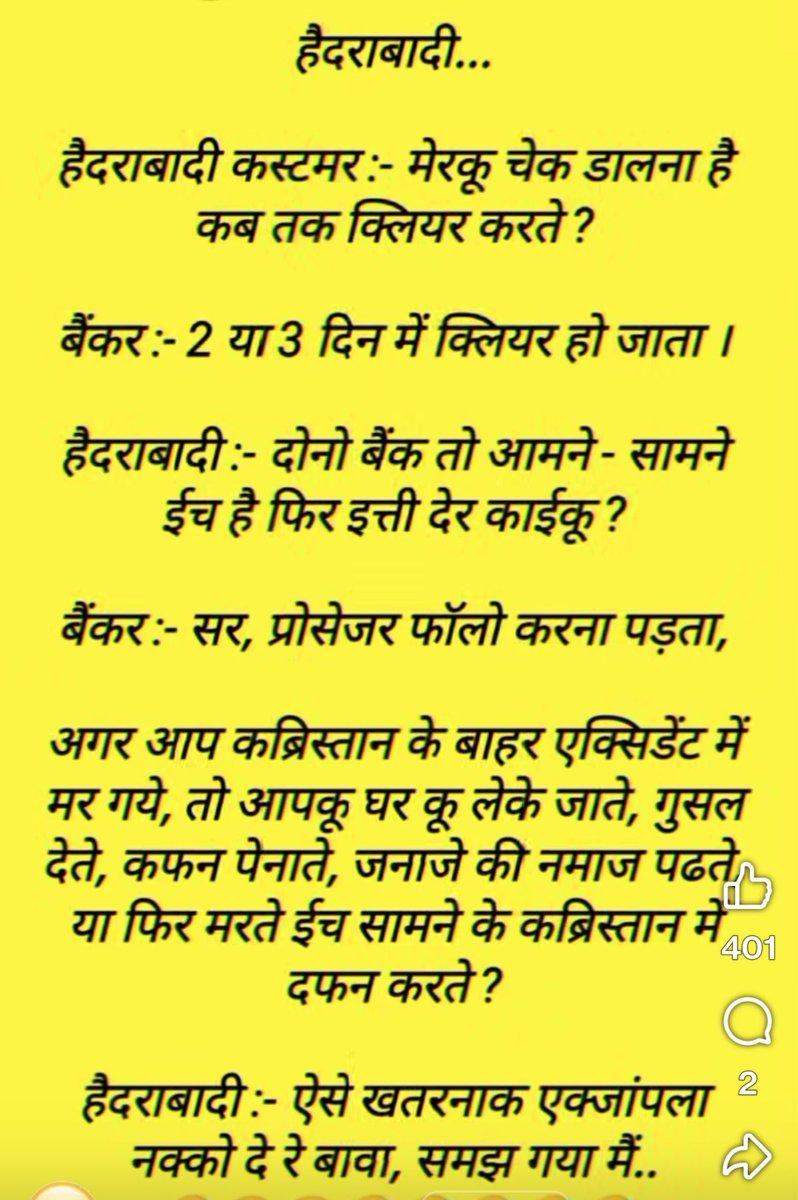 arorafbd's tweet image. #wednesday 
#justforfun