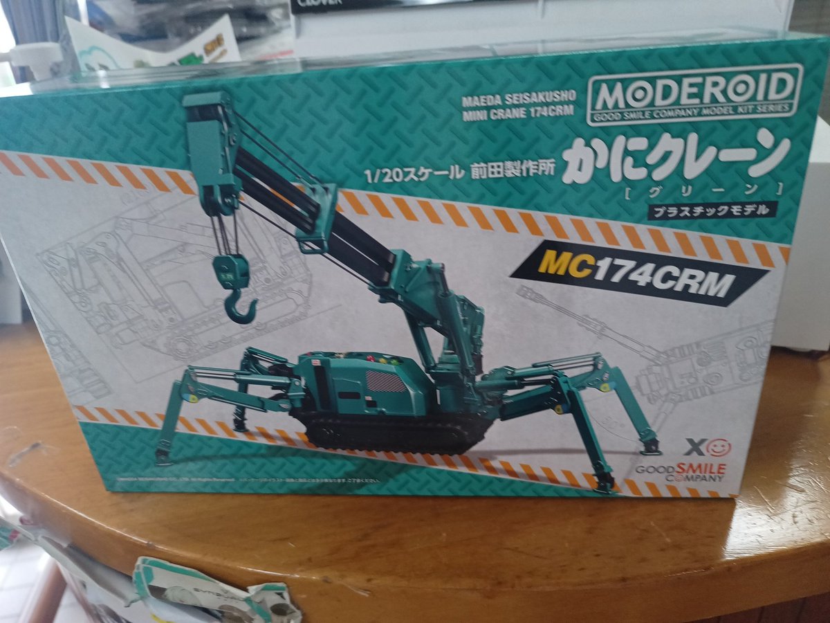 【Açaí さま】 figure ❀ パピエマシェ * ツリーを運ぶ ブタさん AZONE INTERNATIONAL::えっくす☆きゅーと