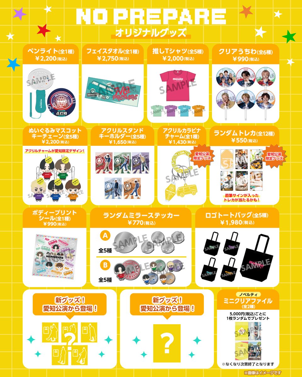 NO PREPARE by com. (@com_noprepare) / Posts / X