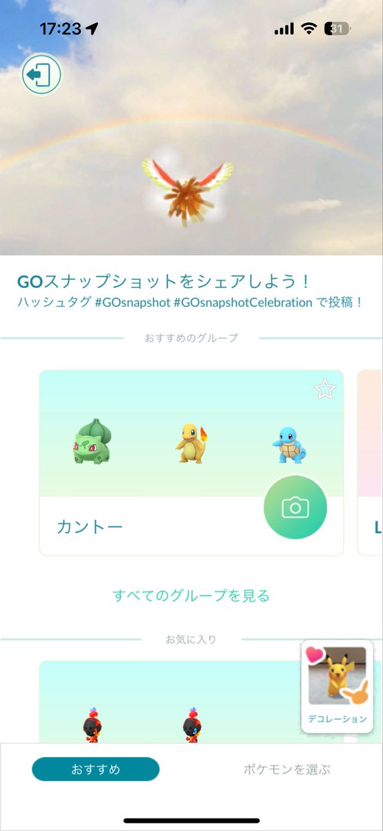 TAKA-RV@AR(+T)📸GOsnapshot(るぷりすりーと) tweet media