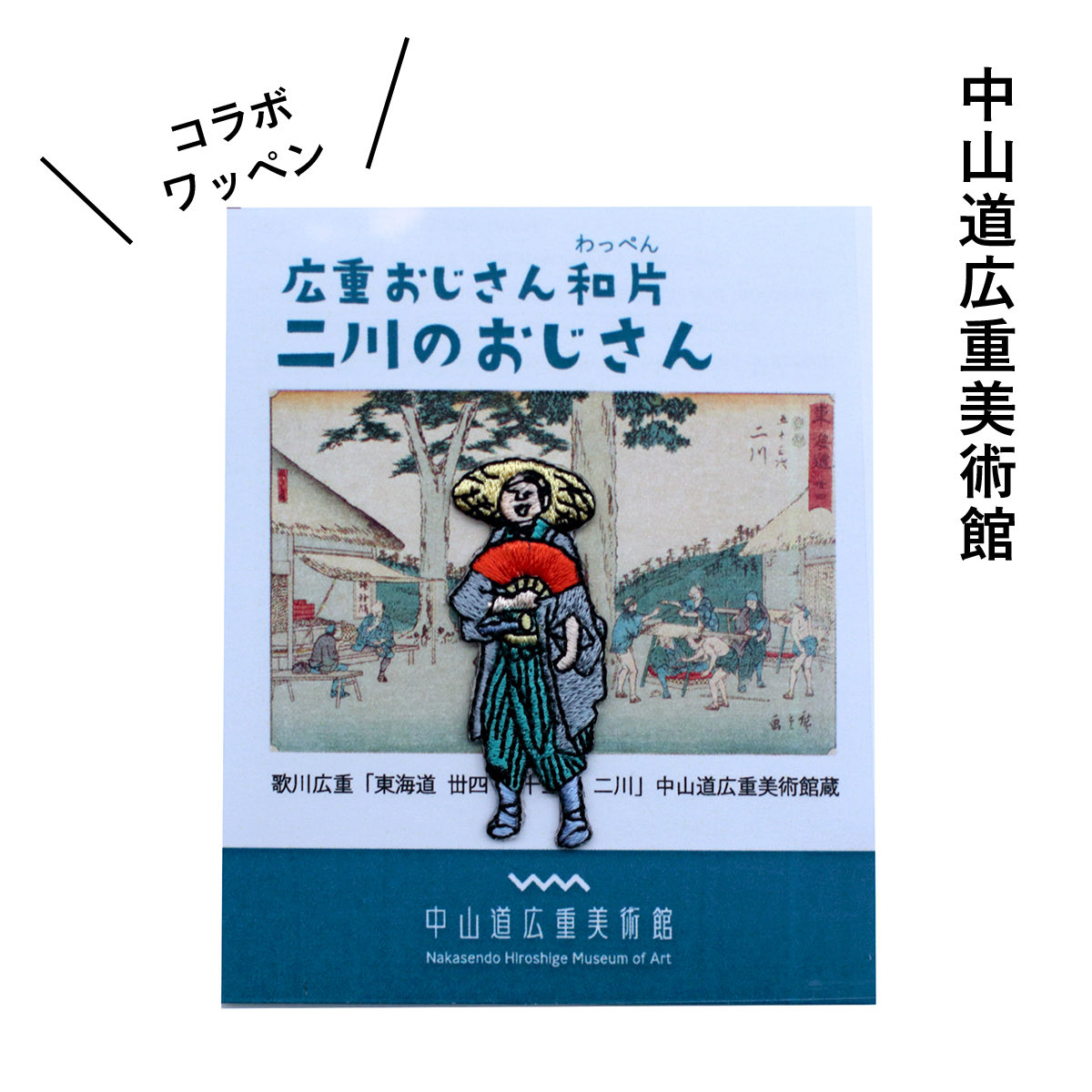 時代物彩色美術品です❣️ 京東都 オフィシャル on X