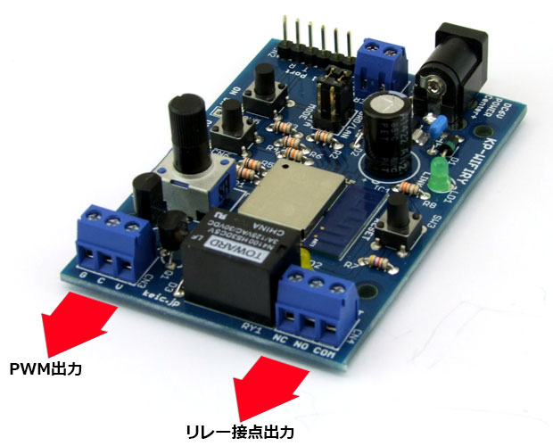 eleshop's tweet image. 【商品情報】共立プロダクツ Wi-Fiリレー【基板完成品】 / KP-WIFIRY
eleshop.jp/shop/g/g402513/
Wi-Fi経由でリレーを制御できる便利なボードです。「基板間で接続(要2枚)」「Wi-Fi機能を持った端末に接続」「既存のWi-Fi回線に接続」の3種類の接続方法で基板上のリレー接点出力とPWM出力を制御可能。