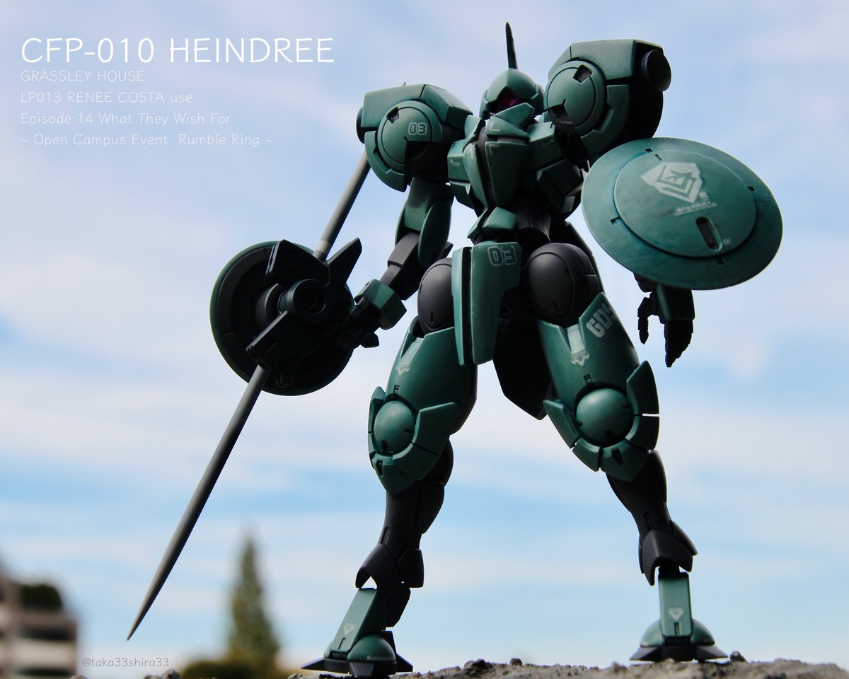 HGハインドリー、完成です！
 #リベンジマッチだぁガンダム 

14話のランブルリングに参加した、
グラスレー寮のレネちゃんのハインドリーです！

週末天気崩れそうだったので、
昼休み突貫で初の野外撮影してみました📷
 #水星の魔女