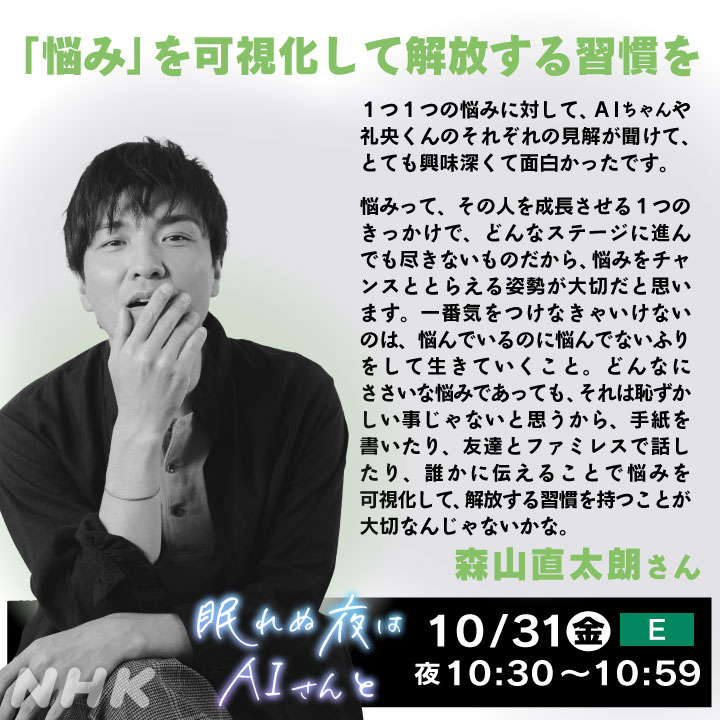 𝚗𝚊𝚘 (@naotarotonao) / Posts / X