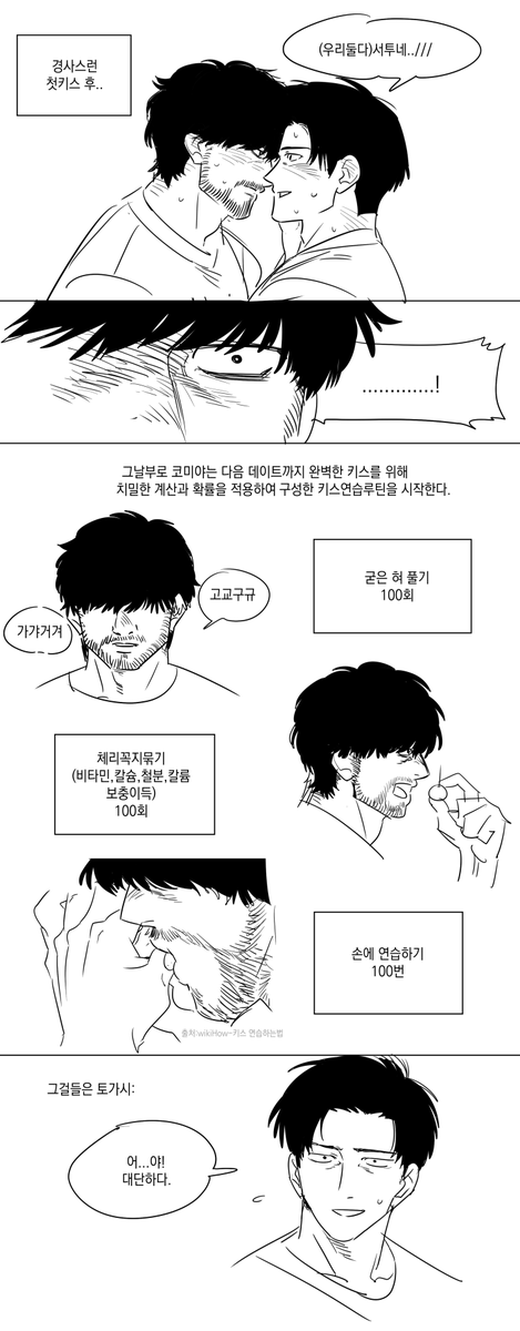 부성애 tweet media
