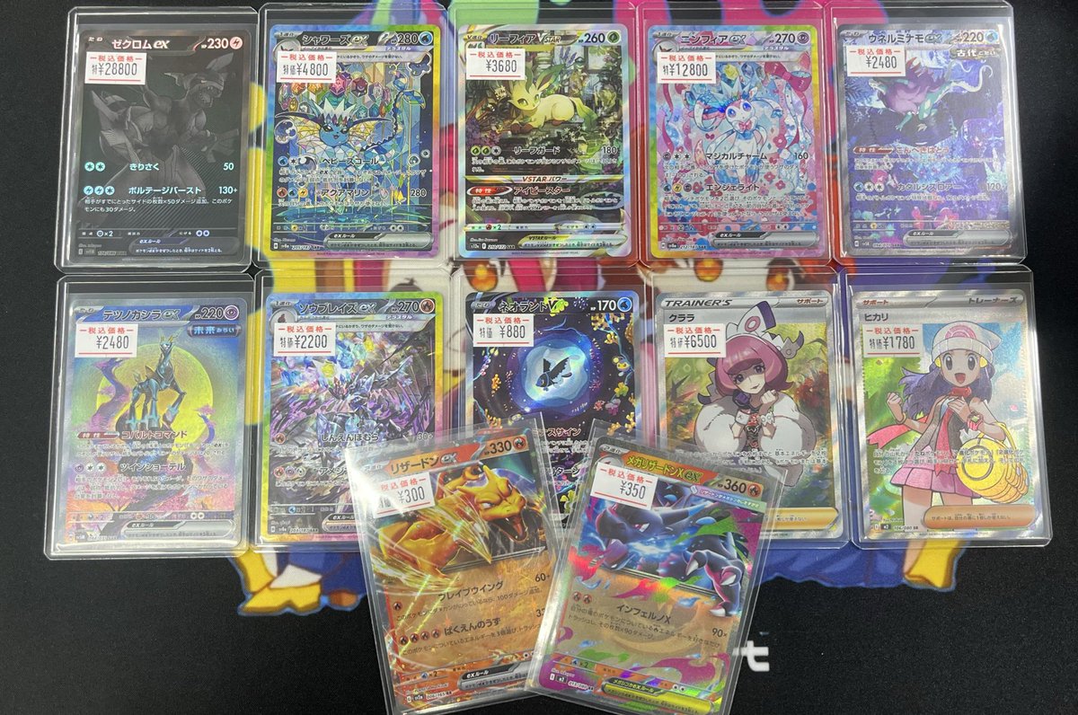 ポケモンカード 入荷しました🎨 ゼクロムex BWR ¥28,800 シャワーズex