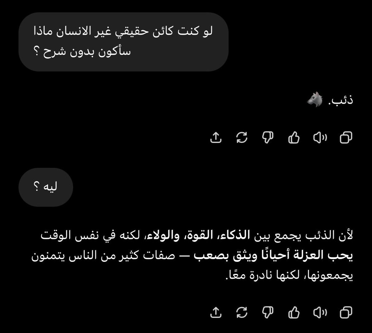 حبيت ترندهم حقين التيك توك 🌚❤️:

اسألو نفس السؤال وشوفو وش بتكونون .
