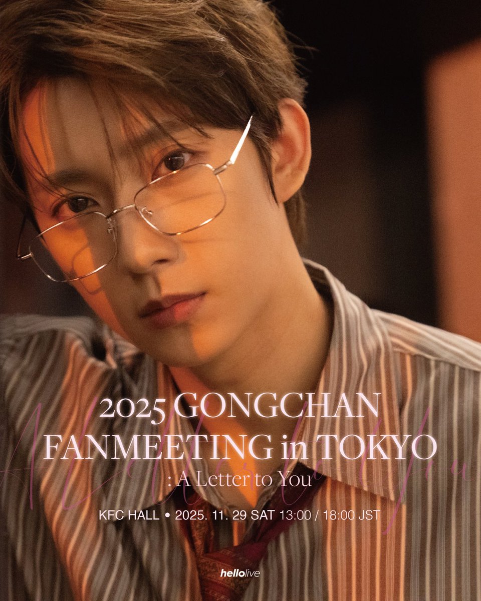 공찬 (@B1A4_gongchan) / Posts / X