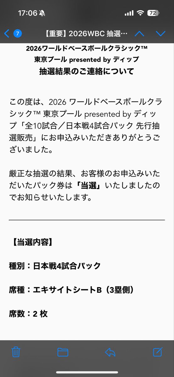 E3%82%A8%E3%82%AD%E3%82%B5%E3%82%A4%E3%83%88%E3%82%B7%E3%83%BC%E3