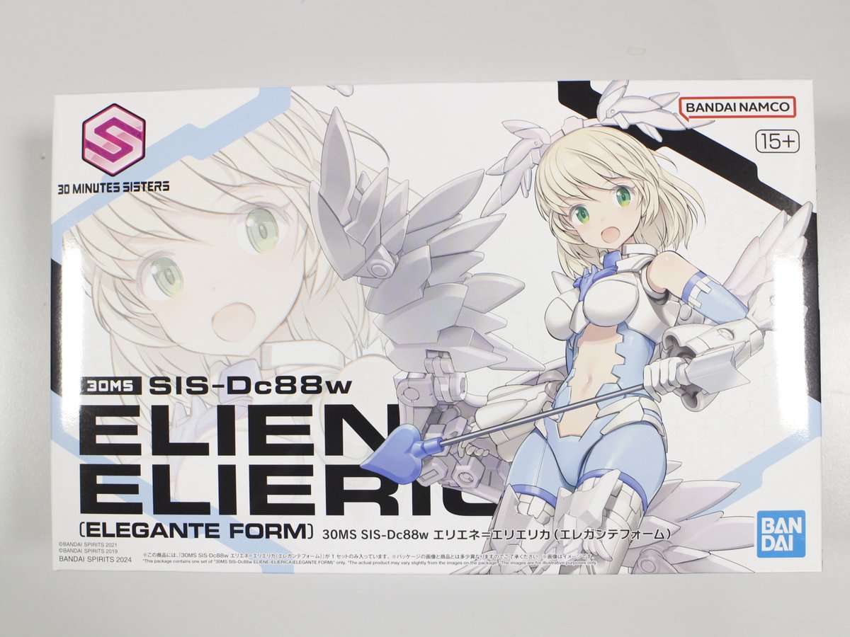 シェリーさま専用ページ♡ パンテノールM on X