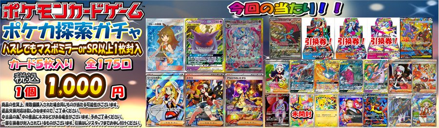 カードラボ秋葉原ラジオ会館本店(9階フロア) on X