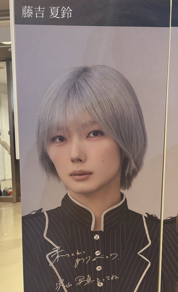 シブツタニログイン