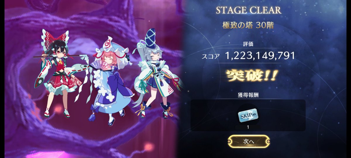 まめりん Genuine Nissan 28438-5Za5B Sensor Assy Distance 284385Za5B