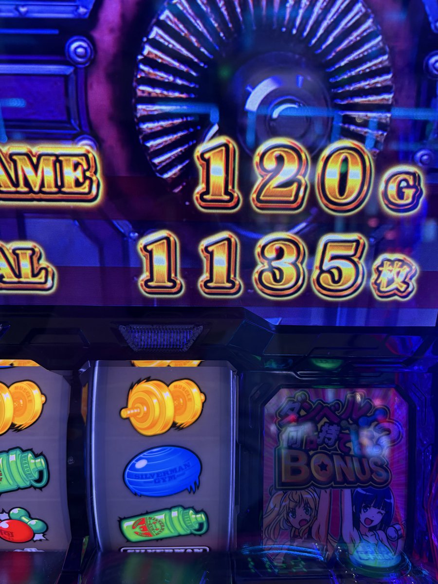 GAMERA 🎰⚽️📚 (@pati314492401) / Posts / X