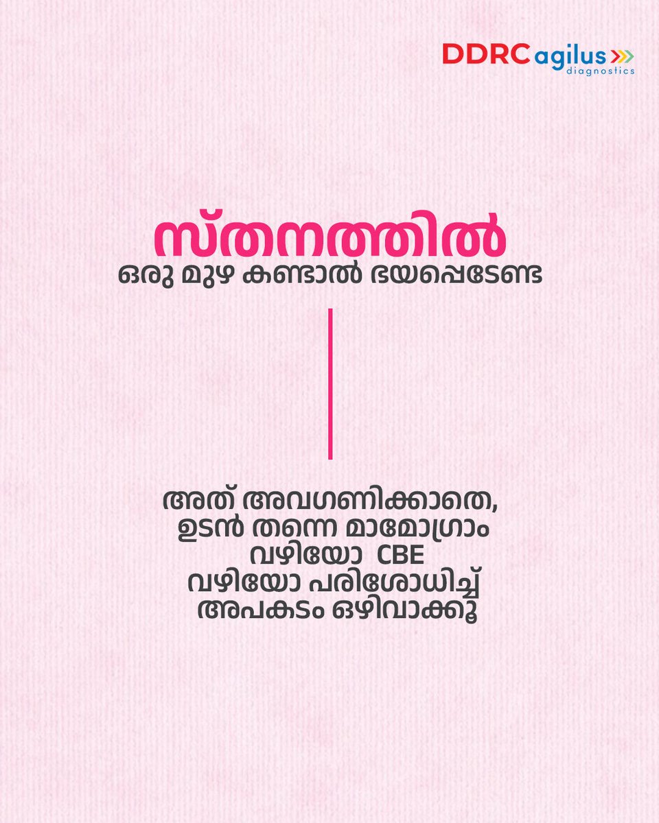 ddrcagilus's tweet image. They’ve carried love, comfort, and the marks of time. Listen to your breasts, even the smallest changes matter. Make breast health a priority, not an afterthought.
Call to book: 93334-93334

#KeepTestingYourself #DDRCAgilusDiagnostics #SRLDiagnostics #BreastCancerAwarenessMonth