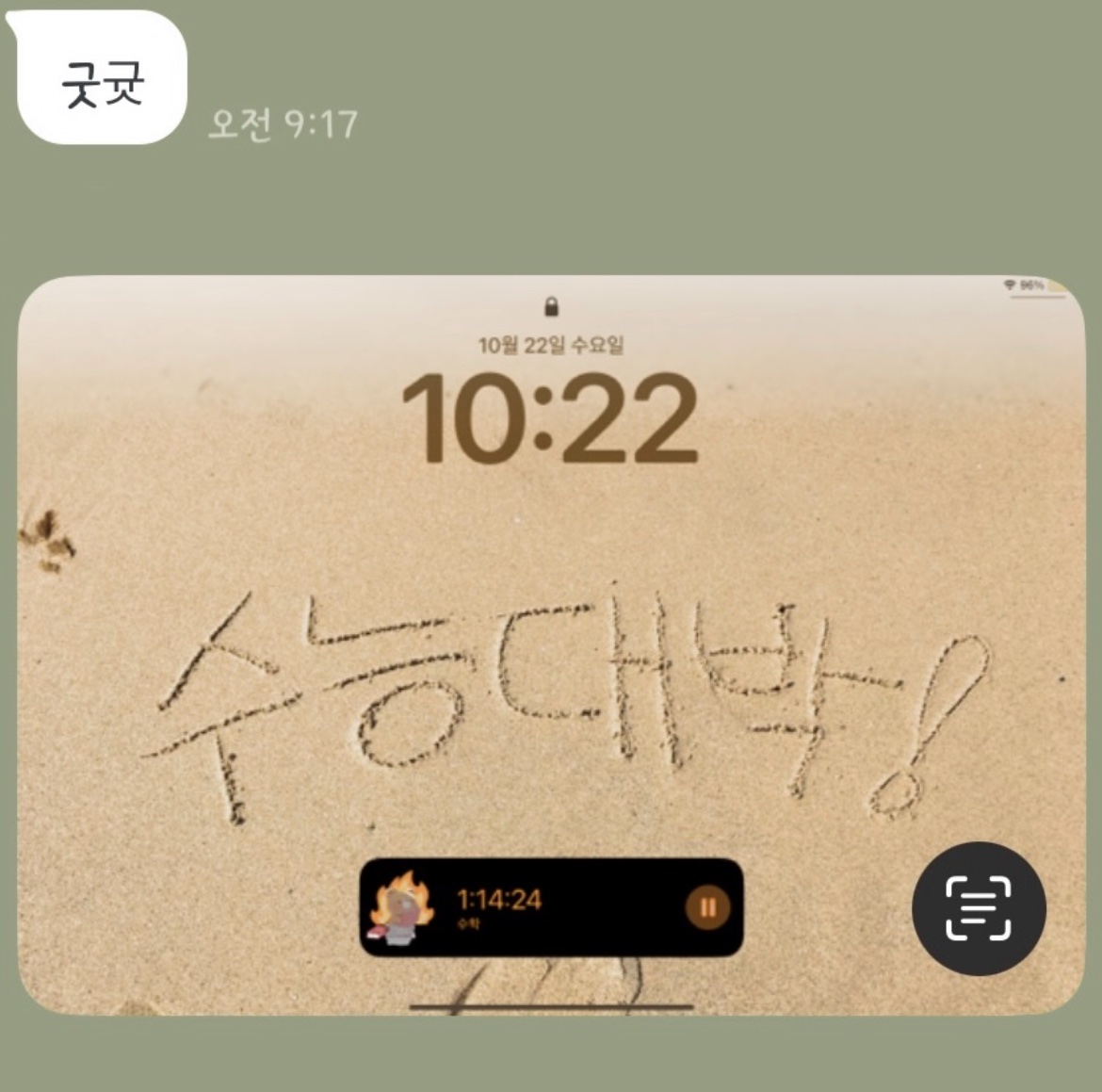 국어는 딱히정리같은건안해서 올릴게없흠,, 다들수능화이띵하십시요😌💪💪열심히한만큼+그것보다도 좋은 결과가 있길🍀🍀🍀☘️☘️
아마수능전까진따로트윗을쓰거나하지는않을거같아서(들어오긴할듯…..^^)이 글을 마지막으로 수능을보고오도록하겠습니다.. 제발좋은소식을들고올수있었으묜좋겟네.,..