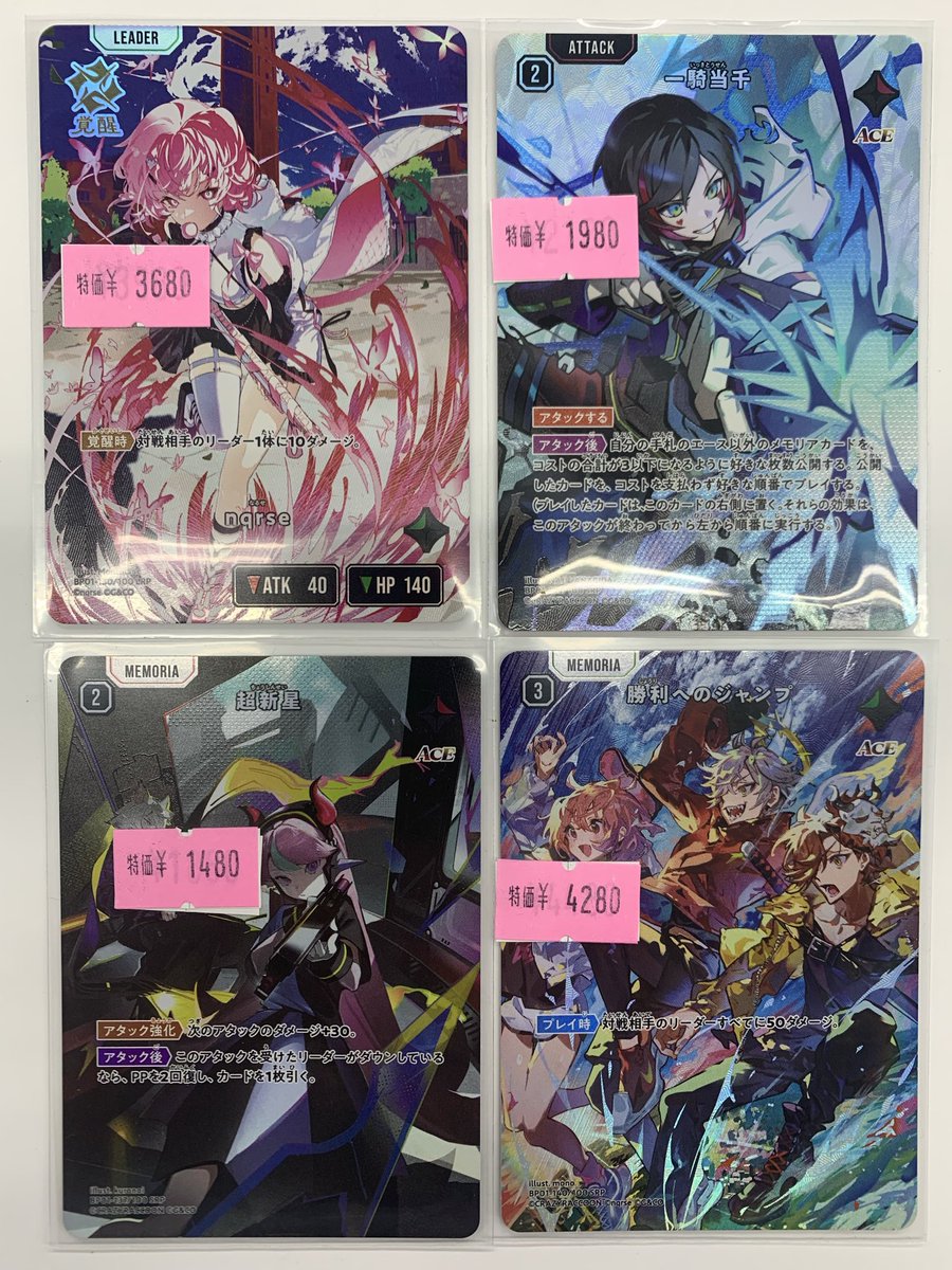 は*る様 【ニコル】KARA KARASIA マカオ　特典トレカ　限定トレカ 2025年最新】kara トレカの人気アイテム - メルカリ