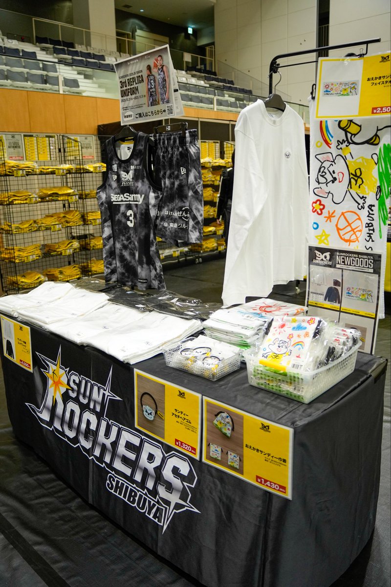 サンロッカーズ渋谷 on X