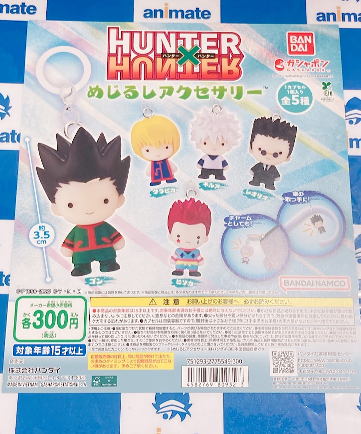 カプセルトイ入荷情報】 「HUNTER×HUNTER めじるしアクセサリー」 本日