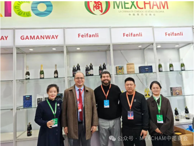 MEXCHAMChina's tweet image. MEXCHAM participated in the 2025 China International Wine Exhibition held in Baoji from Oct 23 to 27.
Mr. Victor Cadena, MEXCHAM Vice President, gave a presentation on #BusinessOpportunities in the Alcohol and Beverage sector between Mexico and China.
Link
mp.weixin.qq.com/s/YSOWZIx4VZbz…