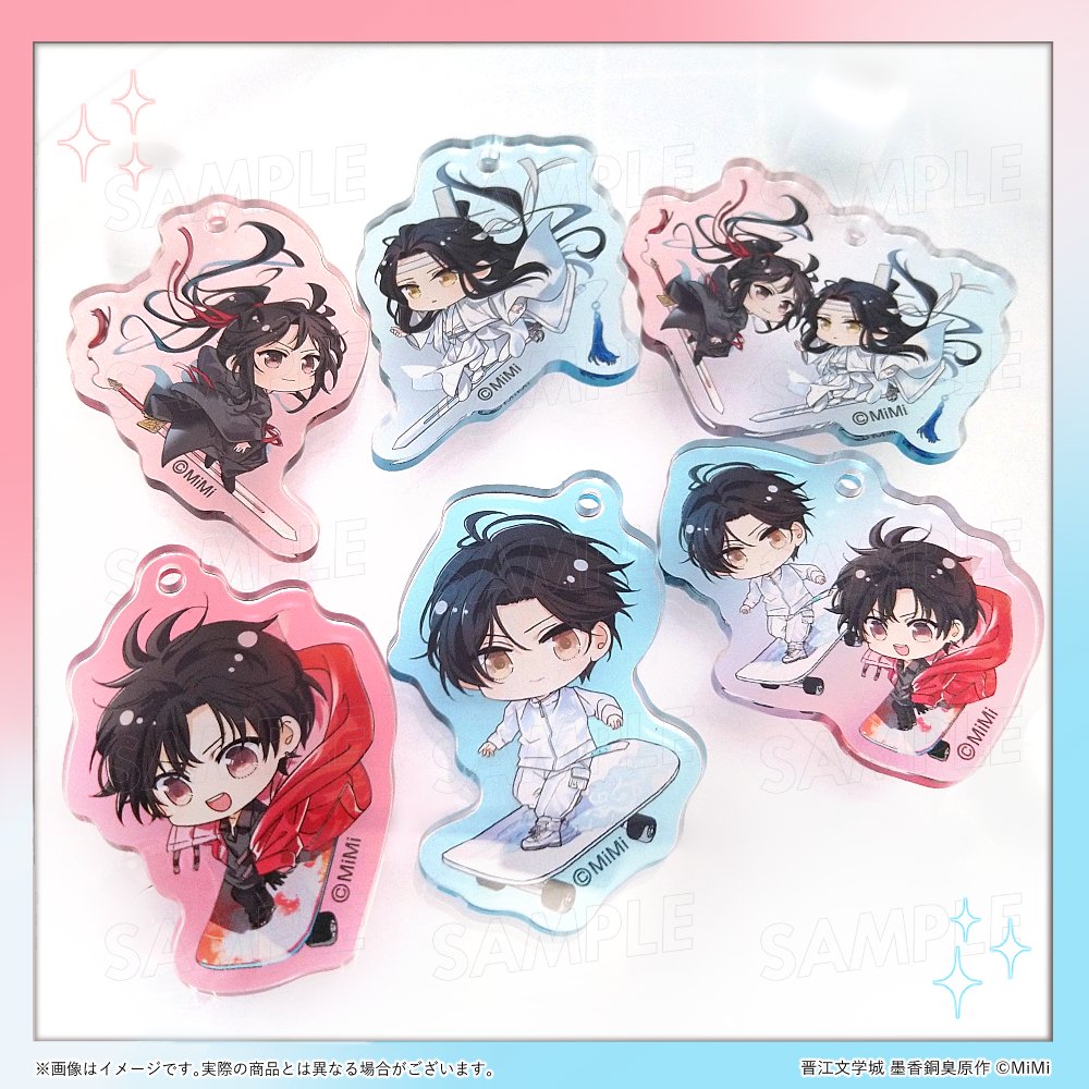 魔道祖師」日本語版ラジオドラマ 第三期後編好評配信中！/第三期後編CD