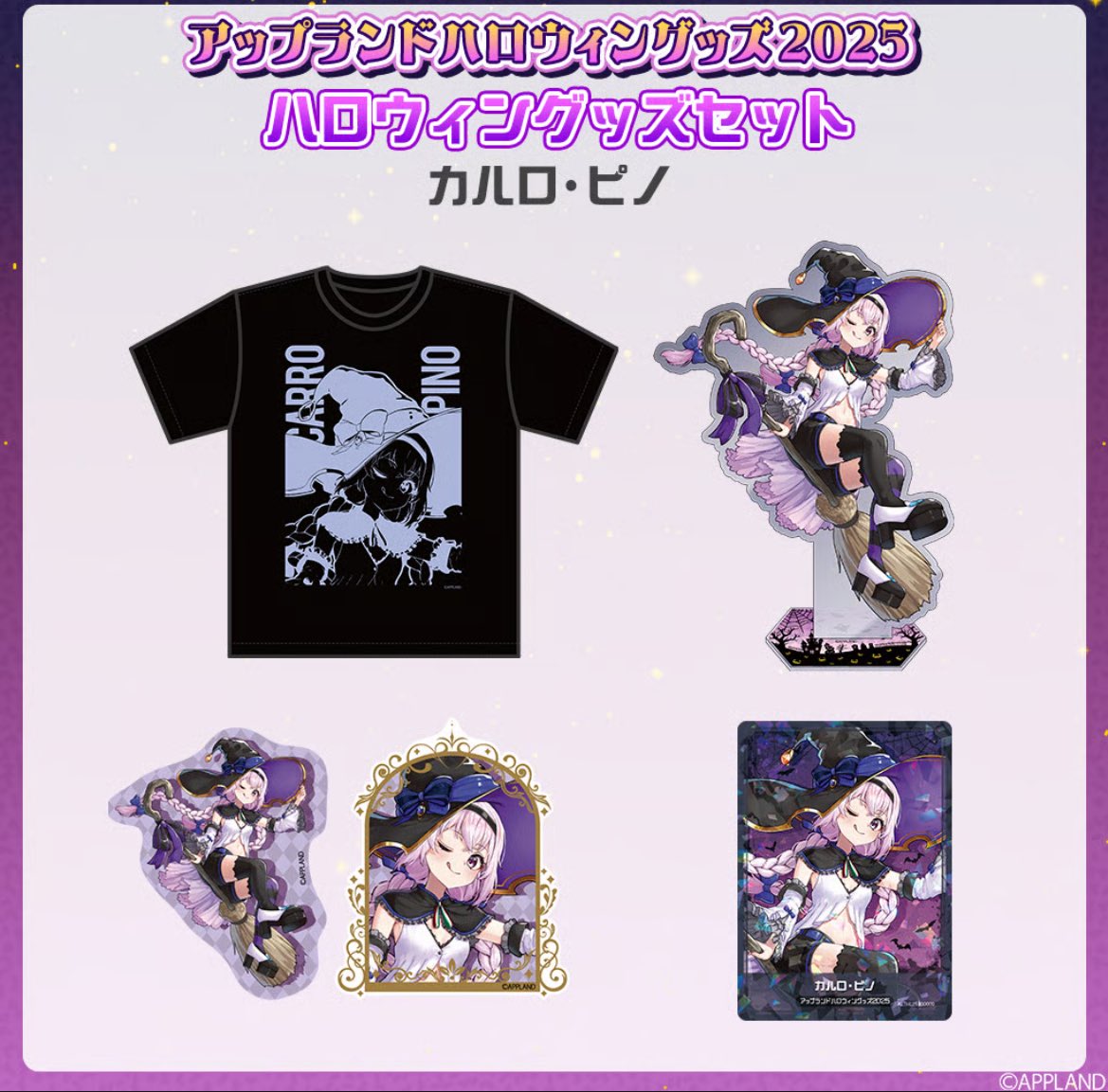 カルロ ピノ🐜 (@carro_pino) / Posts / X