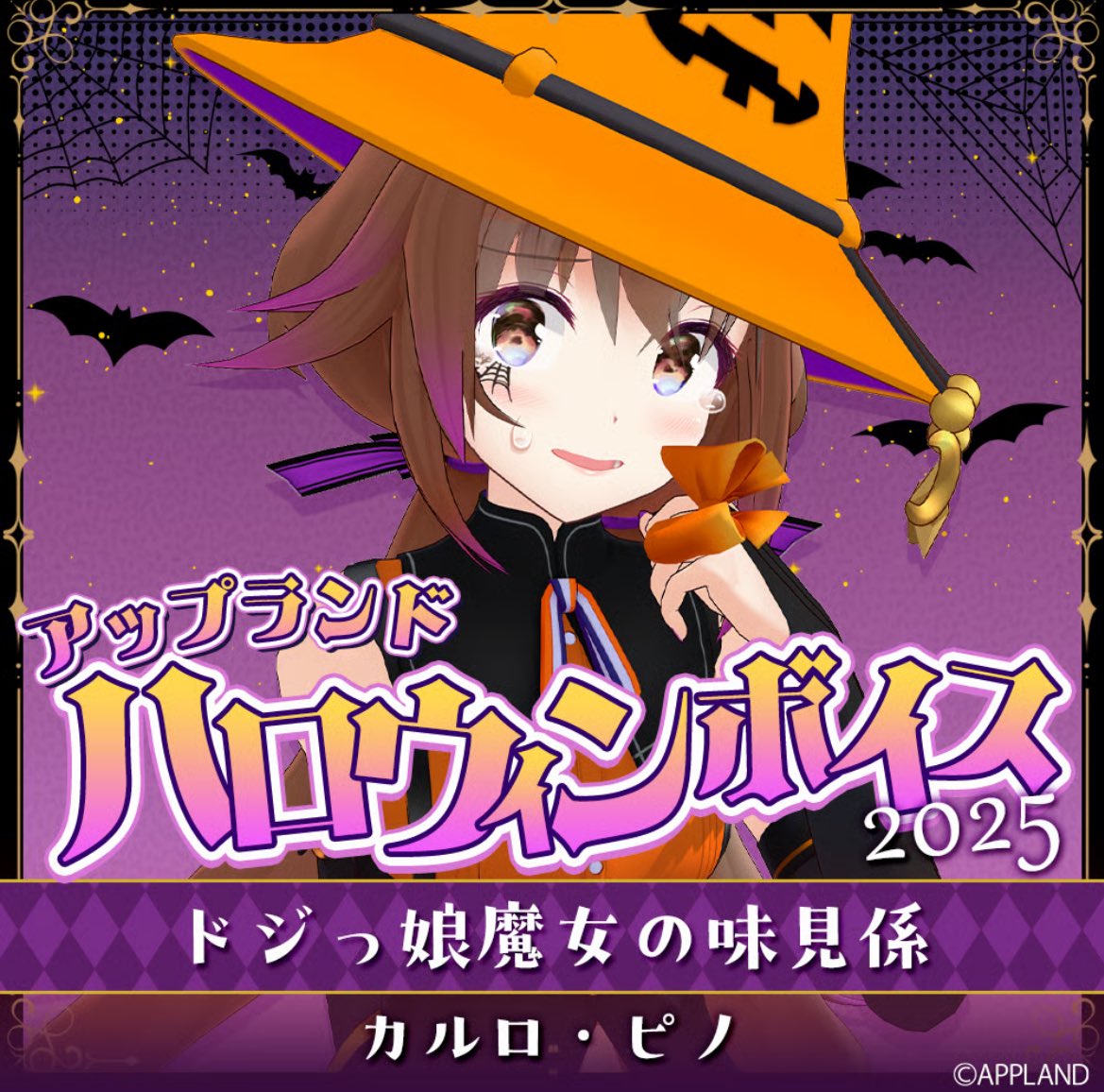 ピノ様 ピノ様 カルロ ピノ🐜 (@carro_pino) / X