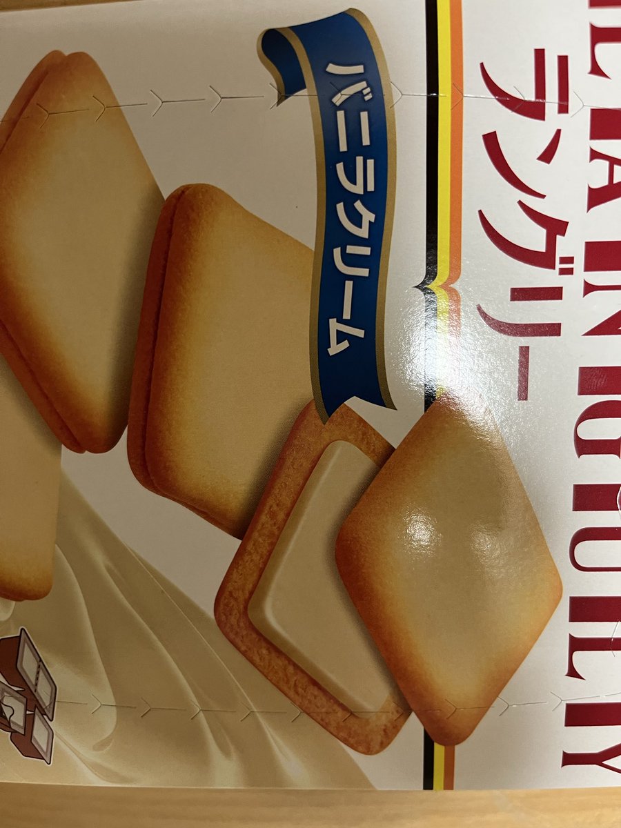 赤いクリスマスツリー ミルクティー❣️ MAY on X