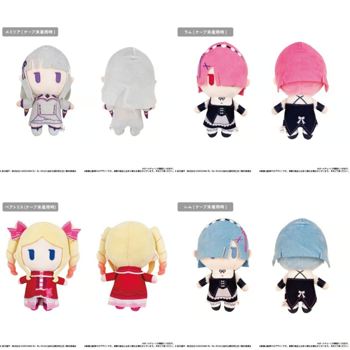 comicsart_11's tweet image. 🔔 신규 등록 굿즈 🔔
❤ #RE_제로부터_시작하는_이_세계_생활 #디_그레이맨 #문호_스트레이독스 ❤
Re:제로부터 시작하는 이세계 생활, 디 그레이맨, 문호 스트레이독스의
귀여운 인형 굿즈가 신규 등록 되었습니다!
코아에서 확인해보세요!
🤍 11월 07일까지 예약 가능 🤍
💌 아래 링크에서…