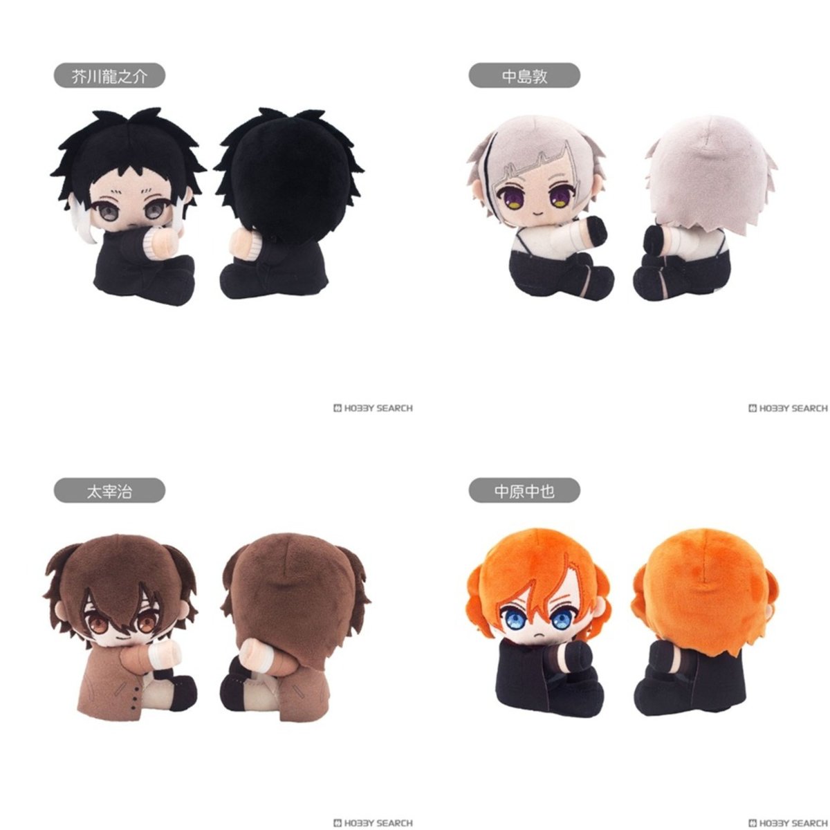 comicsart_11's tweet image. 🔔 신규 등록 굿즈 🔔
❤ #RE_제로부터_시작하는_이_세계_생활 #디_그레이맨 #문호_스트레이독스 ❤
Re:제로부터 시작하는 이세계 생활, 디 그레이맨, 문호 스트레이독스의
귀여운 인형 굿즈가 신규 등록 되었습니다!
코아에서 확인해보세요!
🤍 11월 07일까지 예약 가능 🤍
💌 아래 링크에서…