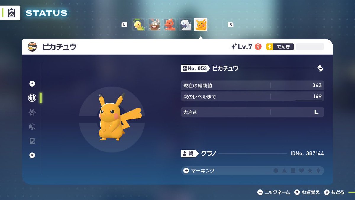 fusya58_170's tweet photo. あーーーん😭
★ピカ嬉しすぎる…ありがとう…全然出ないからブロックルーチン疑ってた😭（それはない）
女の子…かわいいね…名前はこれからいっぱい悩むね♡ https://t.co/Gsd9upnBww